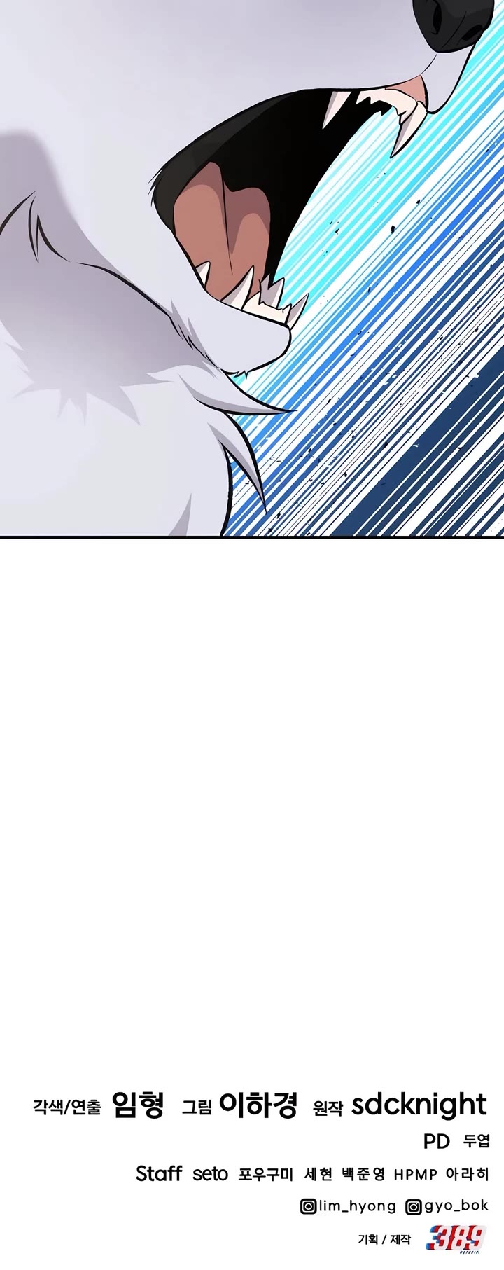 Solo Farming in the Tower Chapter 68 page 78 - Chapter 68