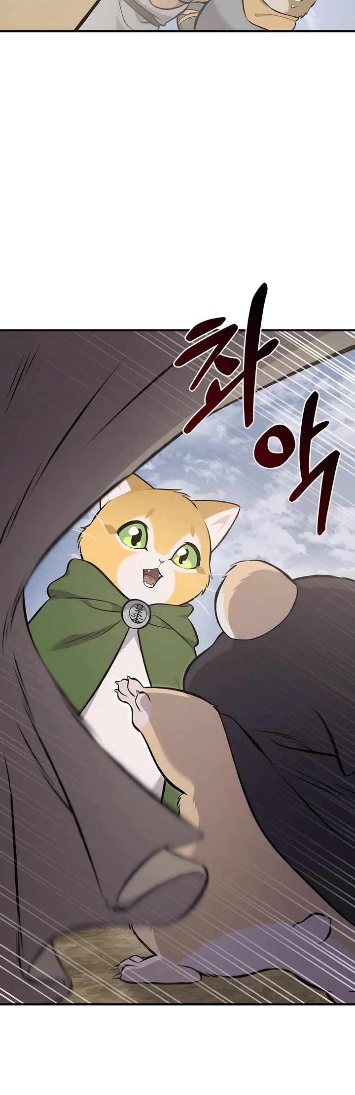 Solo Farming in the Tower Chapter 69 page 7 - Chapter 69