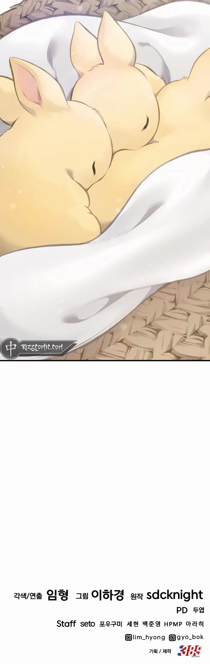 Solo Farming in the Tower Chapter 69 page 79 - Chapter 69