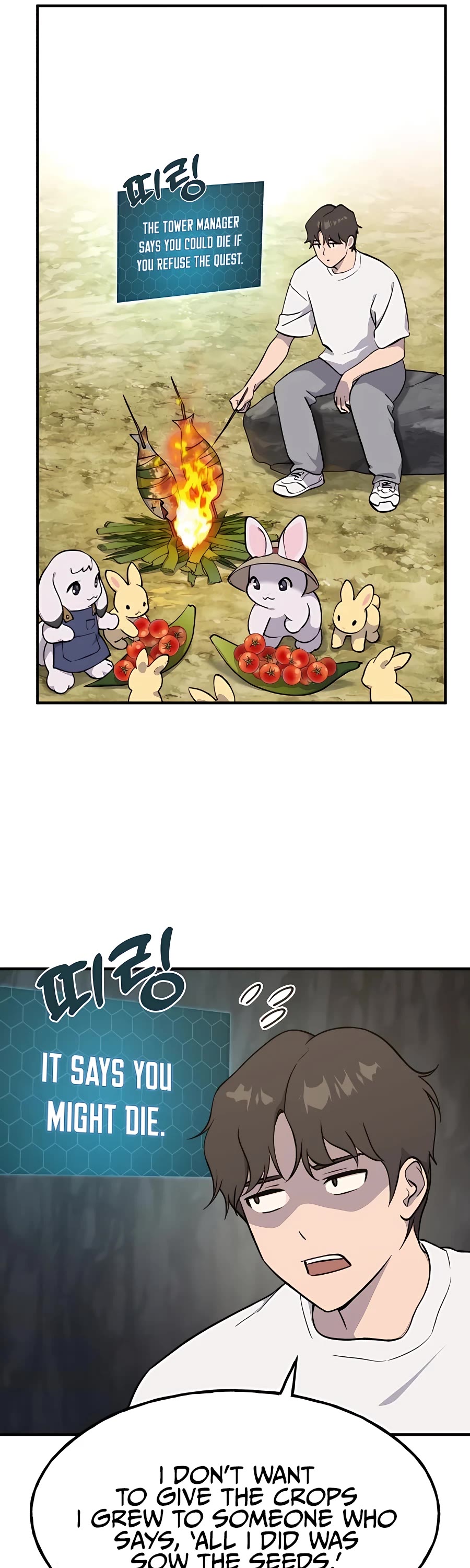 Solo Farming in the Tower Chapter 7 page 11 - Chapter 7
