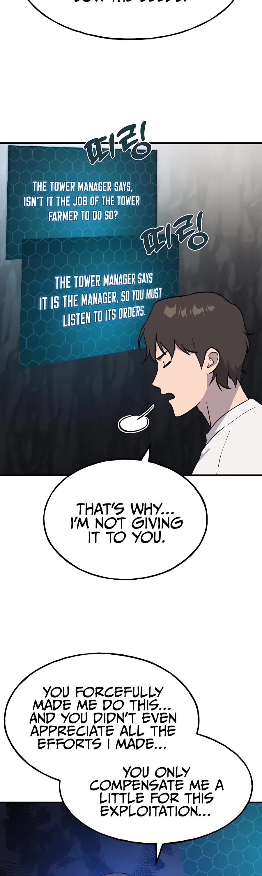 Solo Farming in the Tower Chapter 7 page 12 - Chapter 7