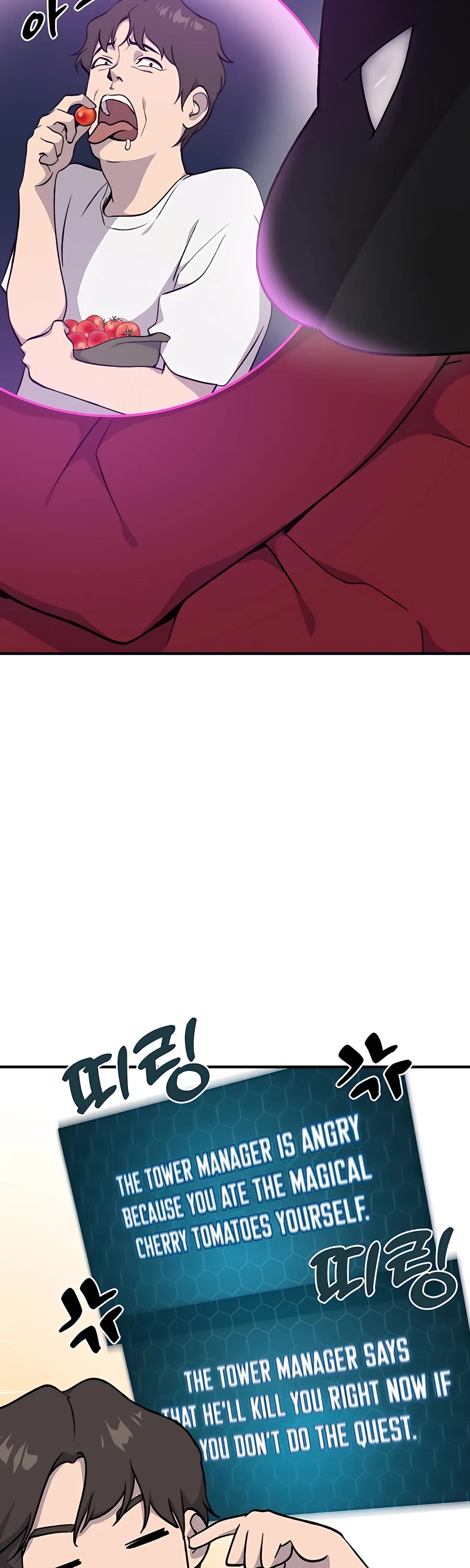 Solo Farming in the Tower Chapter 7 page 17 - Chapter 7