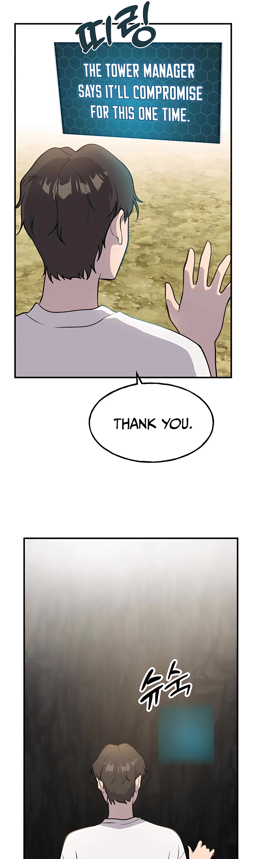 Solo Farming in the Tower Chapter 7 page 21 - Chapter 7