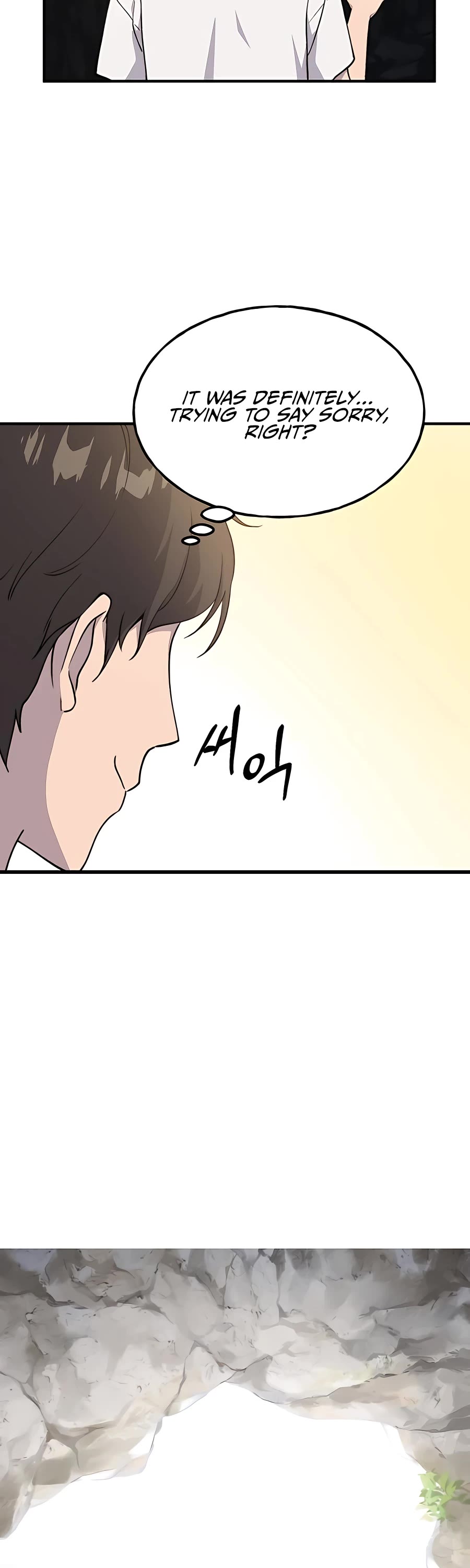 Solo Farming in the Tower Chapter 7 page 22 - Chapter 7