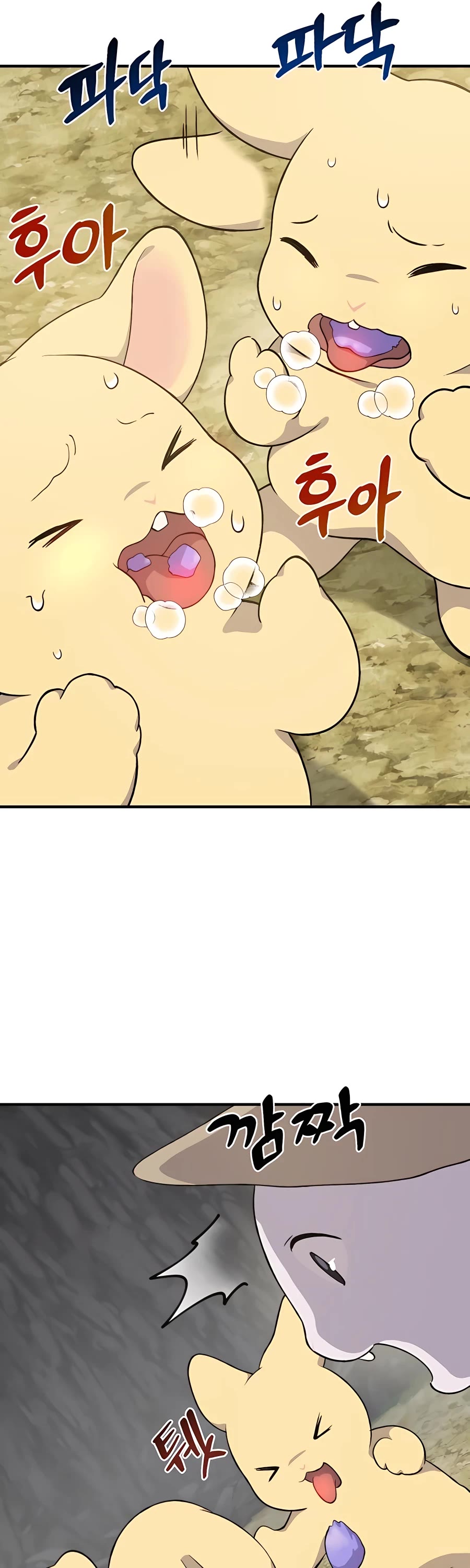 Solo Farming in the Tower Chapter 7 page 73 - Chapter 7