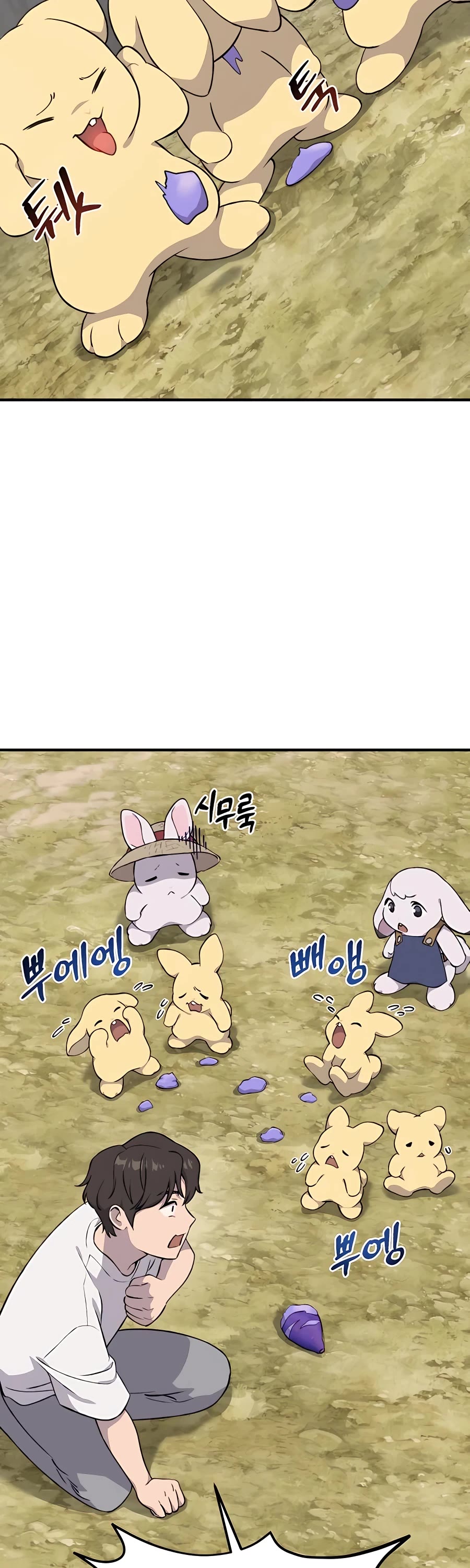 Solo Farming in the Tower Chapter 7 page 74 - Chapter 7