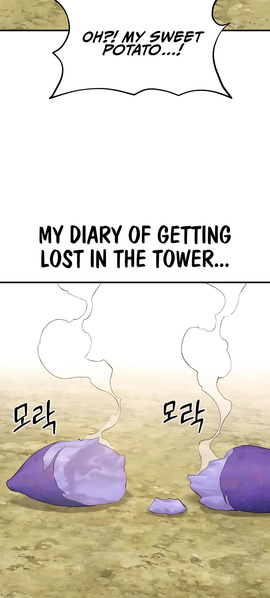 Solo Farming in the Tower Chapter 7 page 75 - Chapter 7