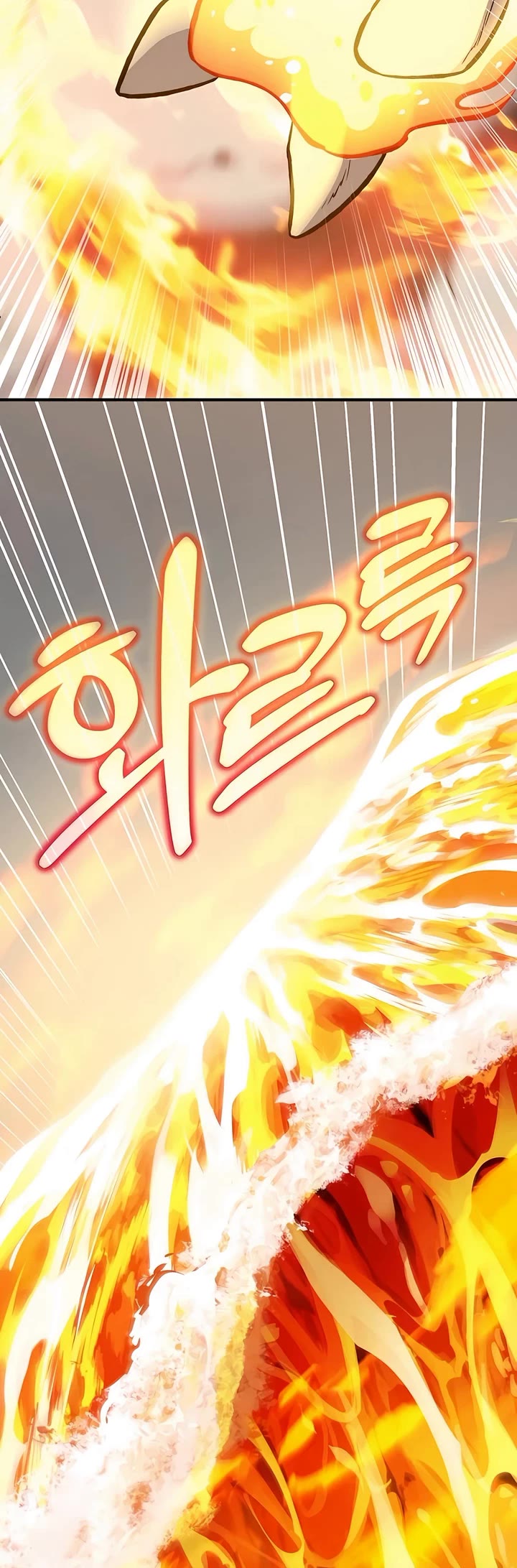Solo Farming in the Tower Chapter 70 page 14 - Chapter 70
