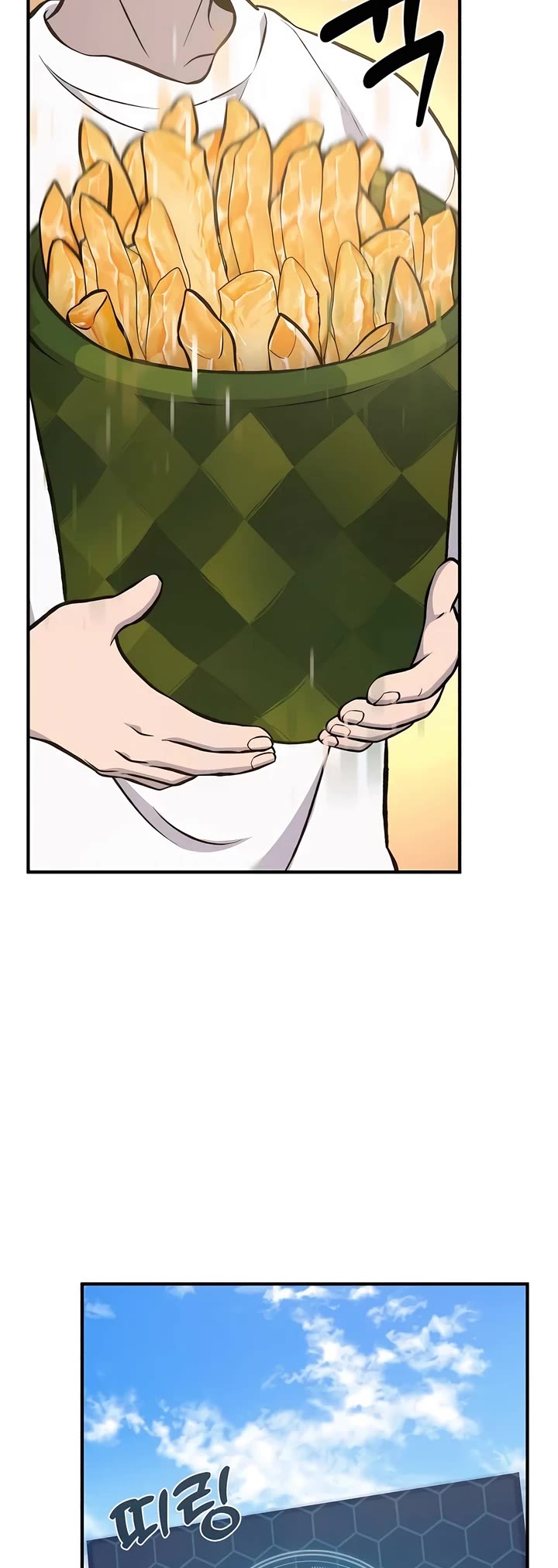 Solo Farming in the Tower Chapter 71 page 46 - Chapter 71