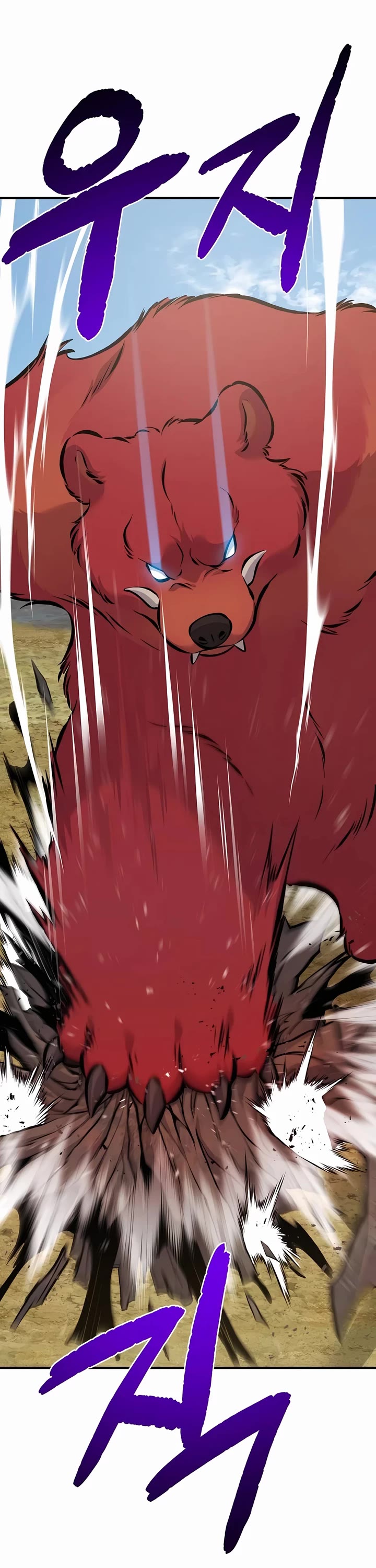 Solo Farming in the Tower Chapter 72 page 13 - Chapter 72