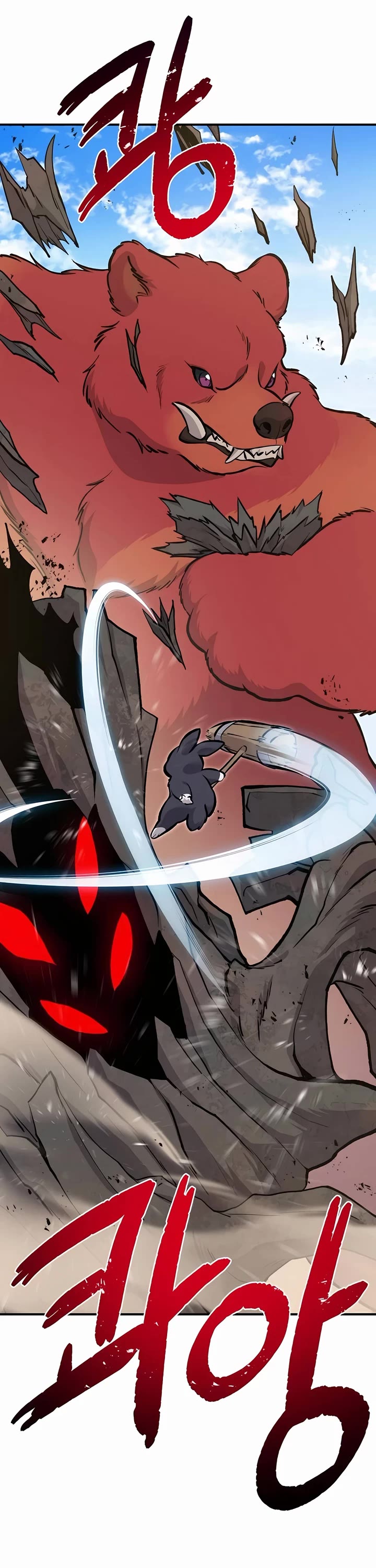 Solo Farming in the Tower Chapter 72 page 14 - Chapter 72