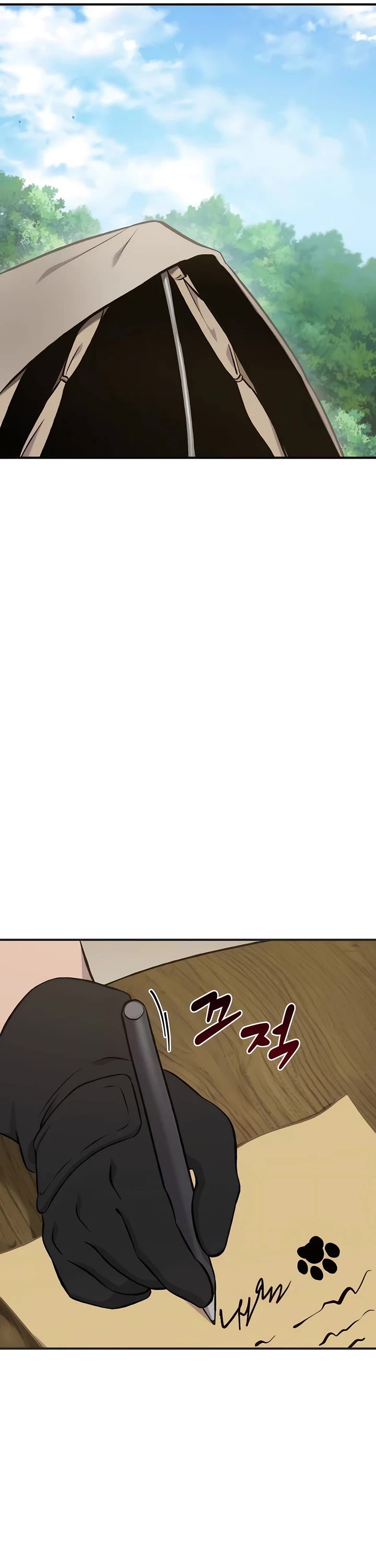 Solo Farming in the Tower Chapter 73 page 44 - Chapter 73