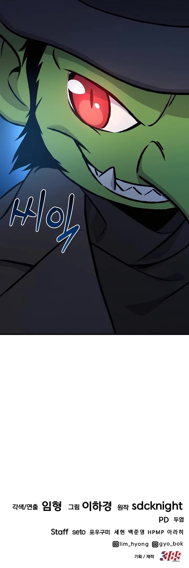 Solo Farming in the Tower Chapter 73 page 74 - Chapter 73