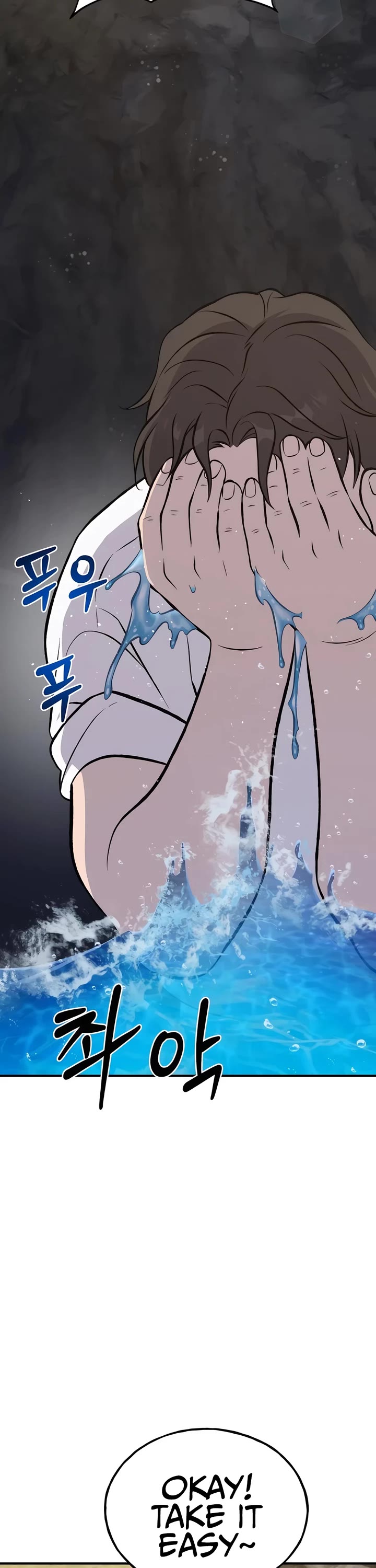 Solo Farming in the Tower Chapter 75 page 31 - Chapter 75