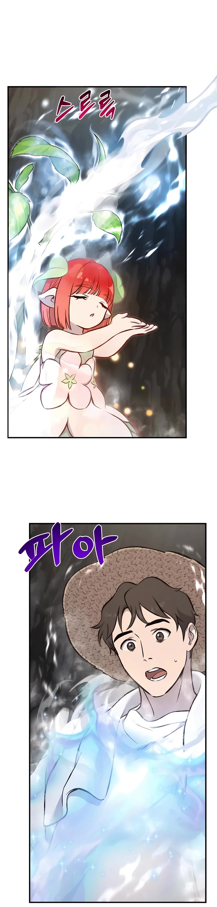 Solo Farming in the Tower Chapter 75 page 61 - Chapter 75