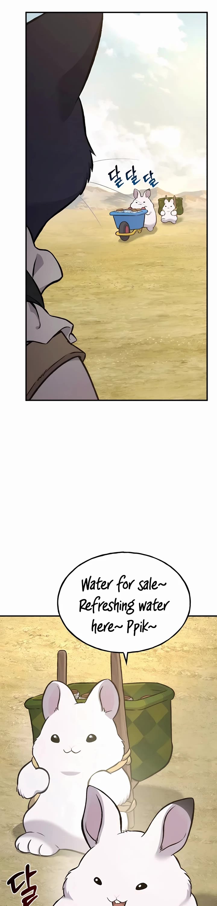 Solo Farming in the Tower Chapter 76 page 22 - Chapter 76