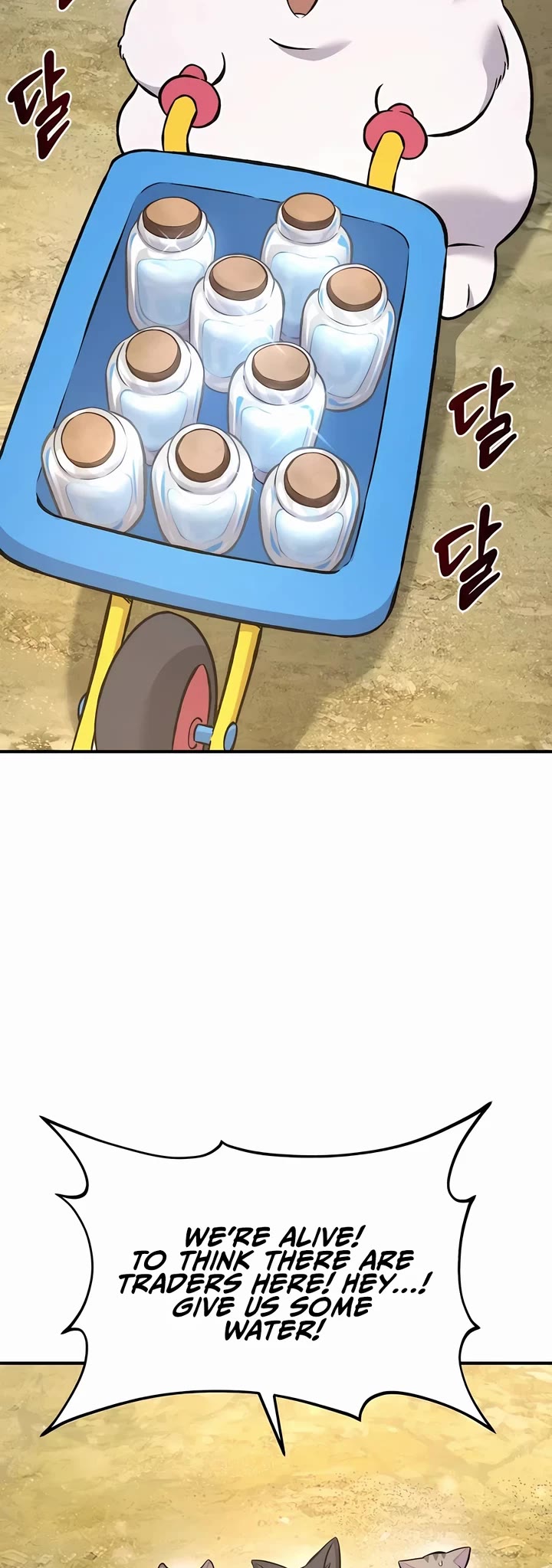 Solo Farming in the Tower Chapter 76 page 23 - Chapter 76