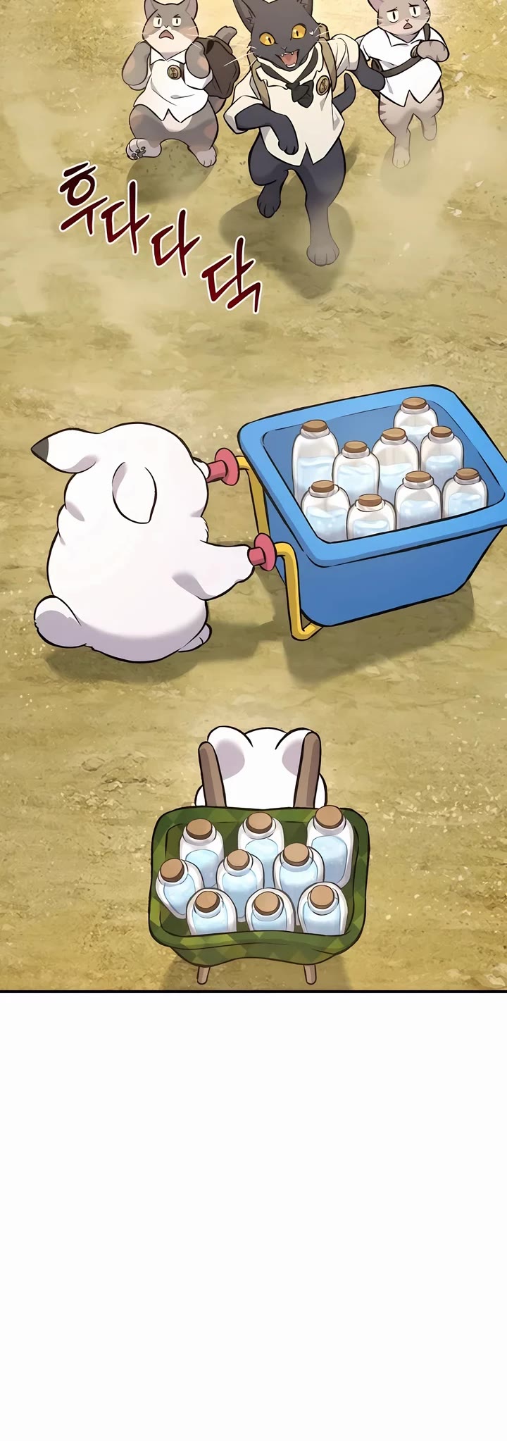 Solo Farming in the Tower Chapter 76 page 24 - Chapter 76
