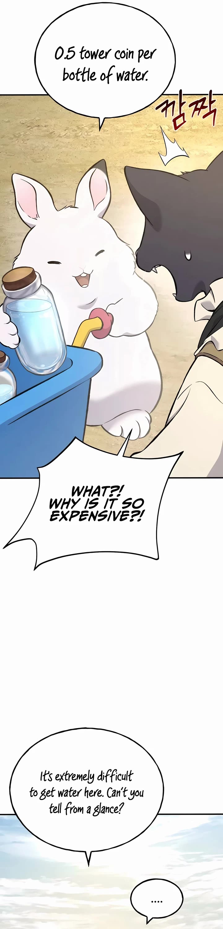 Solo Farming in the Tower Chapter 76 page 25 - Chapter 76