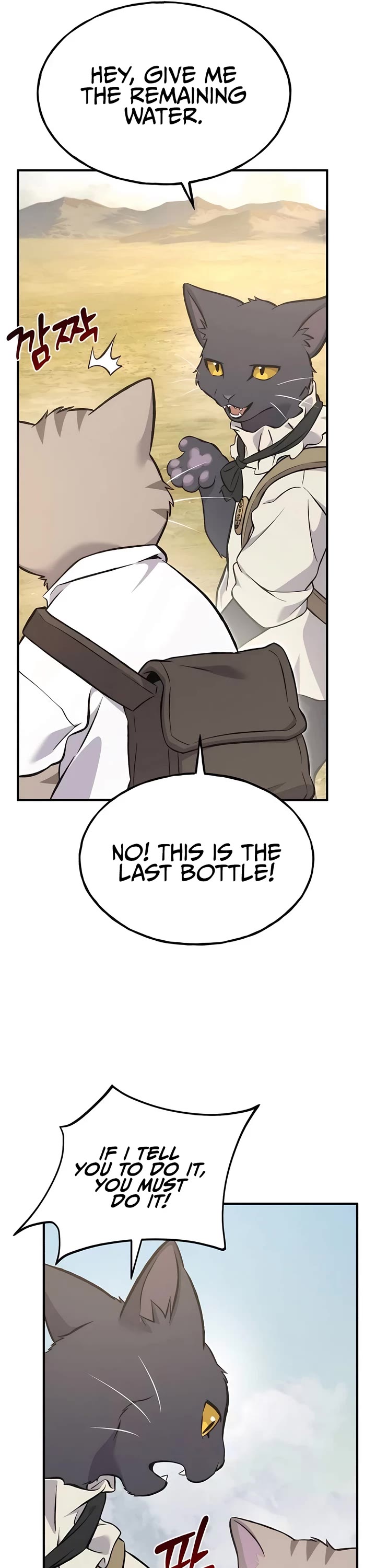 Solo Farming in the Tower Chapter 76 page 41 - Chapter 76