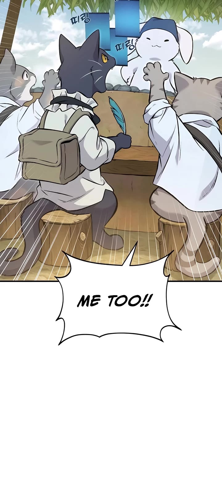 Solo Farming in the Tower Chapter 76 page 52 - Chapter 76