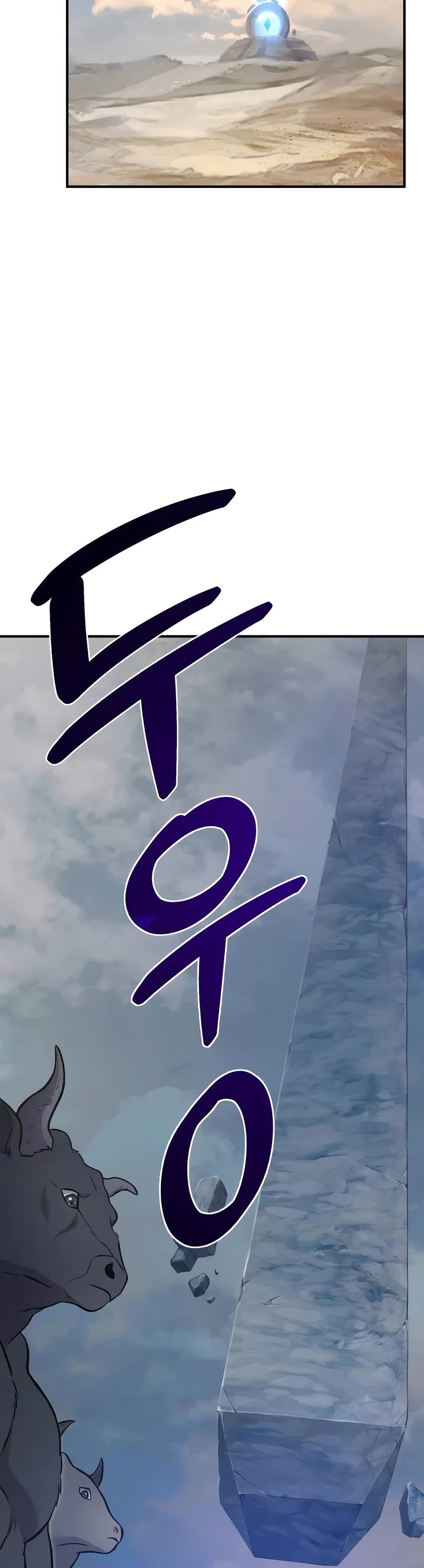 Solo Farming in the Tower Chapter 76 page 70 - Chapter 76