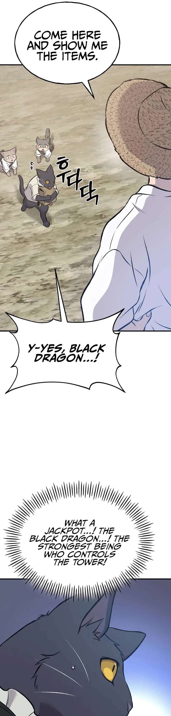 Solo Farming in the Tower Chapter 77 page 5 - Chapter 77