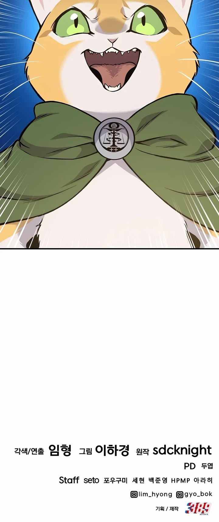 Solo Farming in the Tower Chapter 77 page 75 - Chapter 77