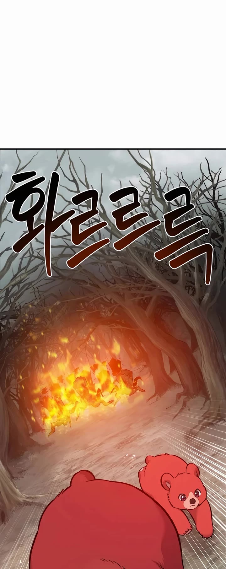 Solo Farming in the Tower Chapter 78 page 62 - Chapter 78