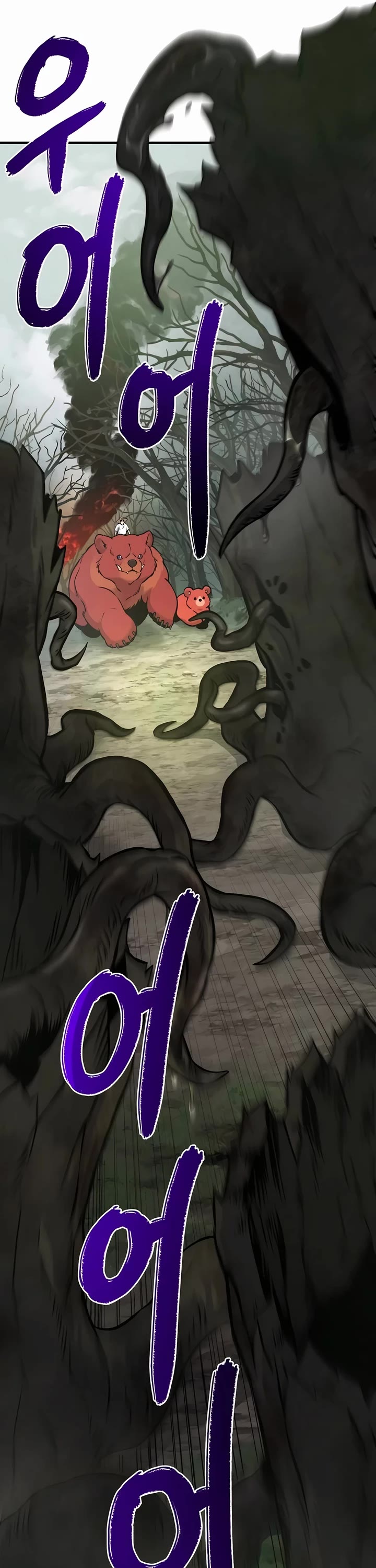 Solo Farming in the Tower Chapter 78 page 67 - Chapter 78