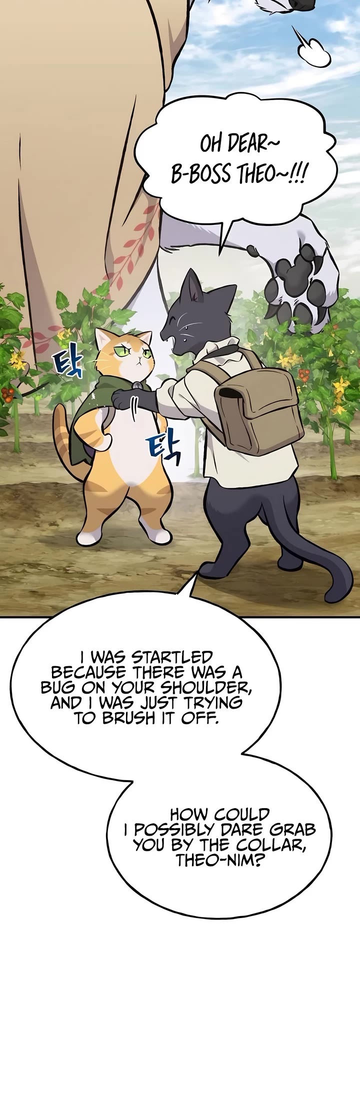 Solo Farming in the Tower Chapter 78 page 8 - Chapter 78