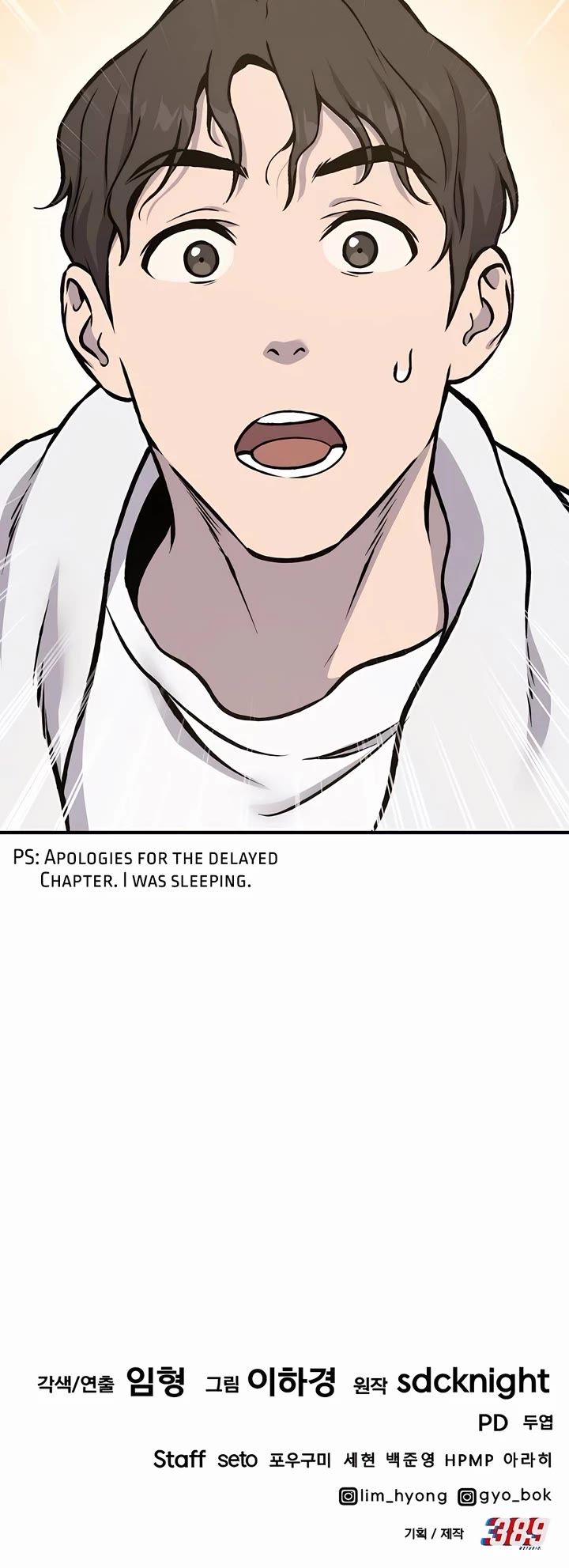 Solo Farming in the Tower Chapter 78 page 92 - Chapter 78