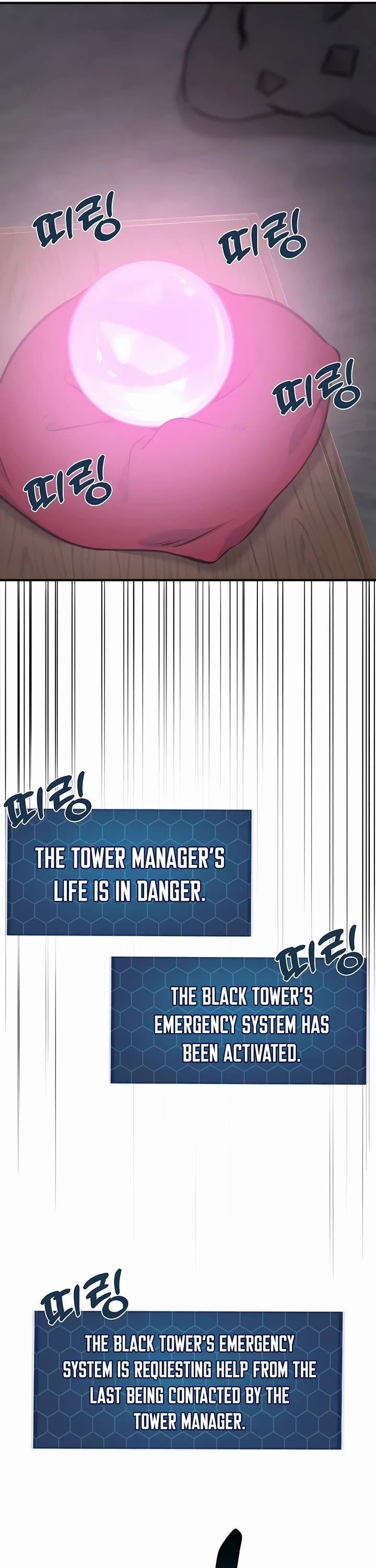 Solo Farming in the Tower Chapter 79 page 16 - Chapter 79