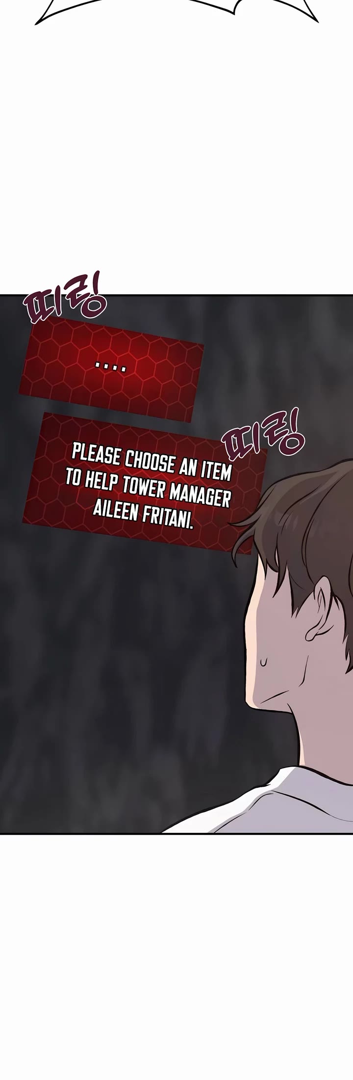 Solo Farming in the Tower Chapter 79 page 51 - Chapter 79