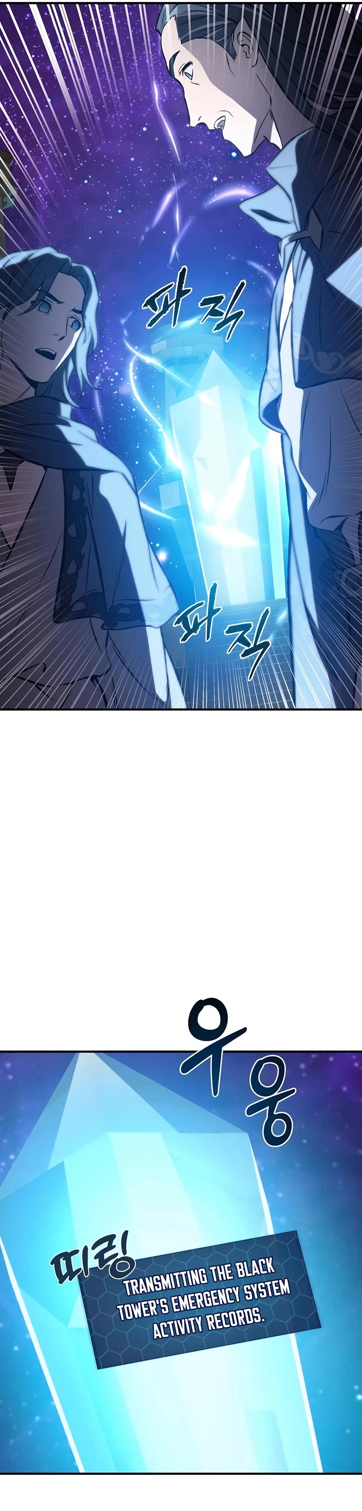 Solo Farming in the Tower Chapter 79 page 67 - Chapter 79