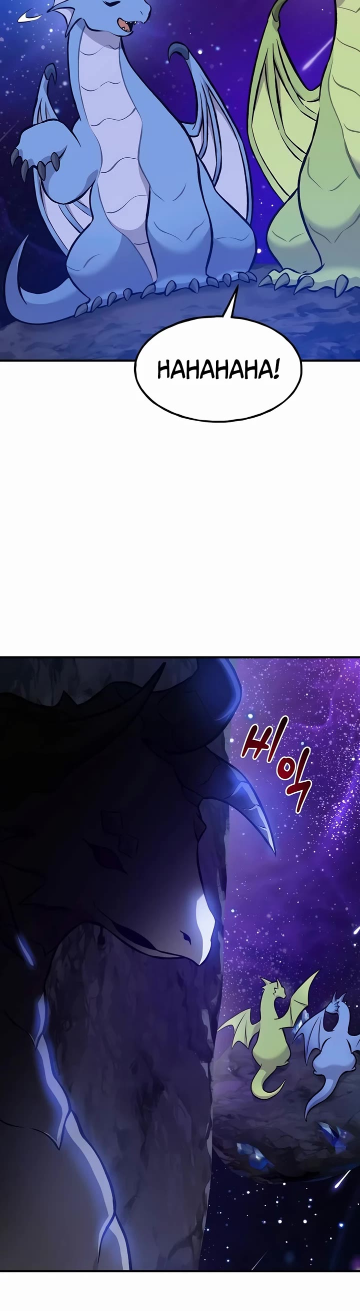 Solo Farming in the Tower Chapter 79 page 82 - Chapter 79
