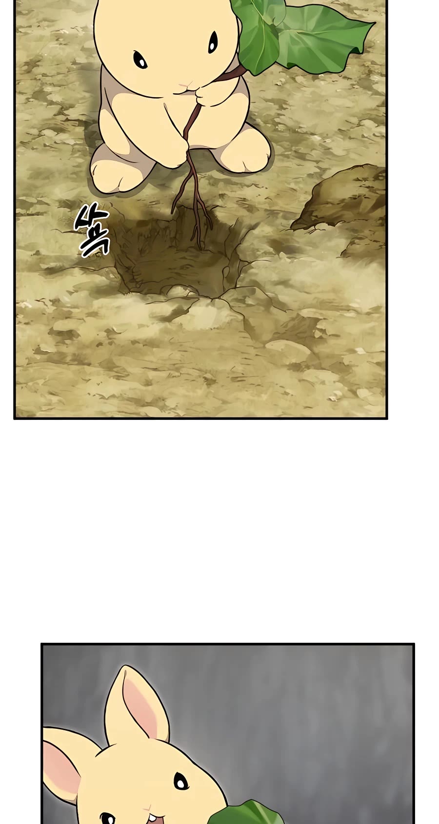 Solo Farming in the Tower Chapter 8 page 14 - Chapter 8