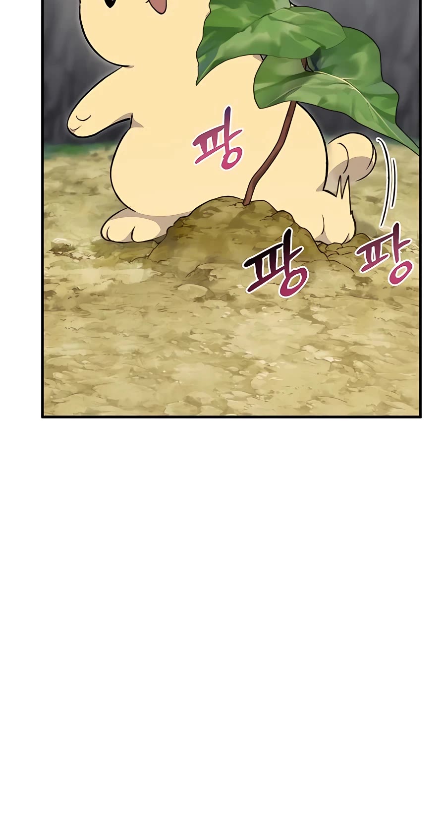 Solo Farming in the Tower Chapter 8 page 15 - Chapter 8