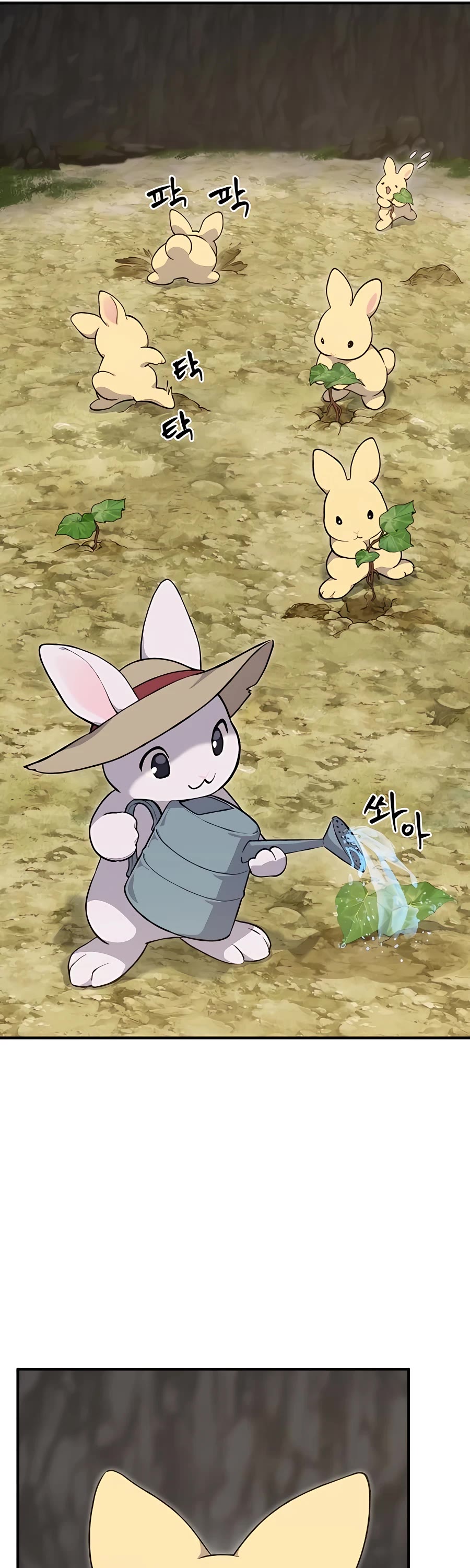 Solo Farming in the Tower Chapter 8 page 16 - Chapter 8