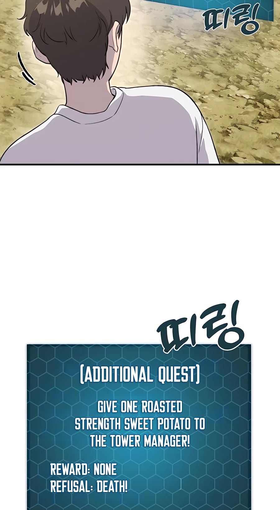 Solo Farming in the Tower Chapter 8 page 48 - Chapter 8