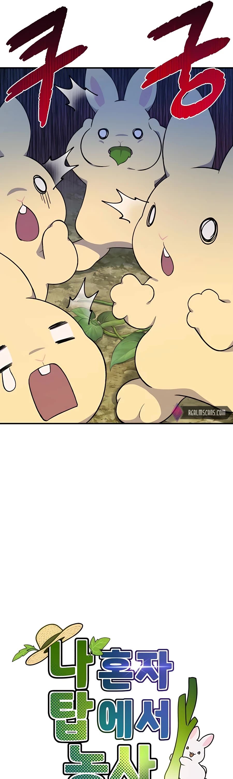 Solo Farming in the Tower Chapter 8 page 5 - Chapter 8