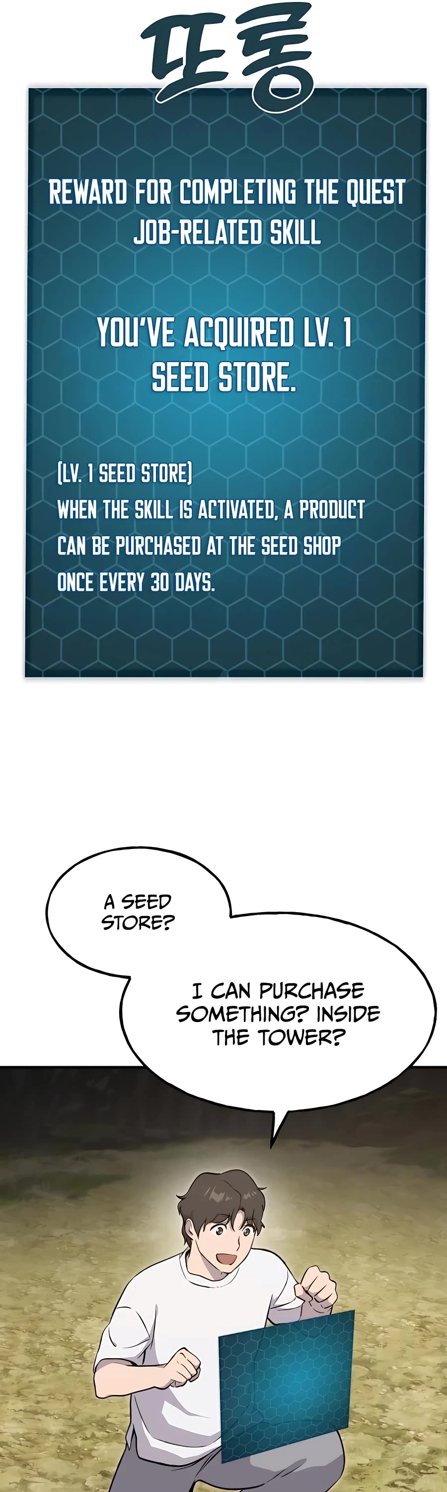 Solo Farming in the Tower Chapter 8 page 54 - Chapter 8