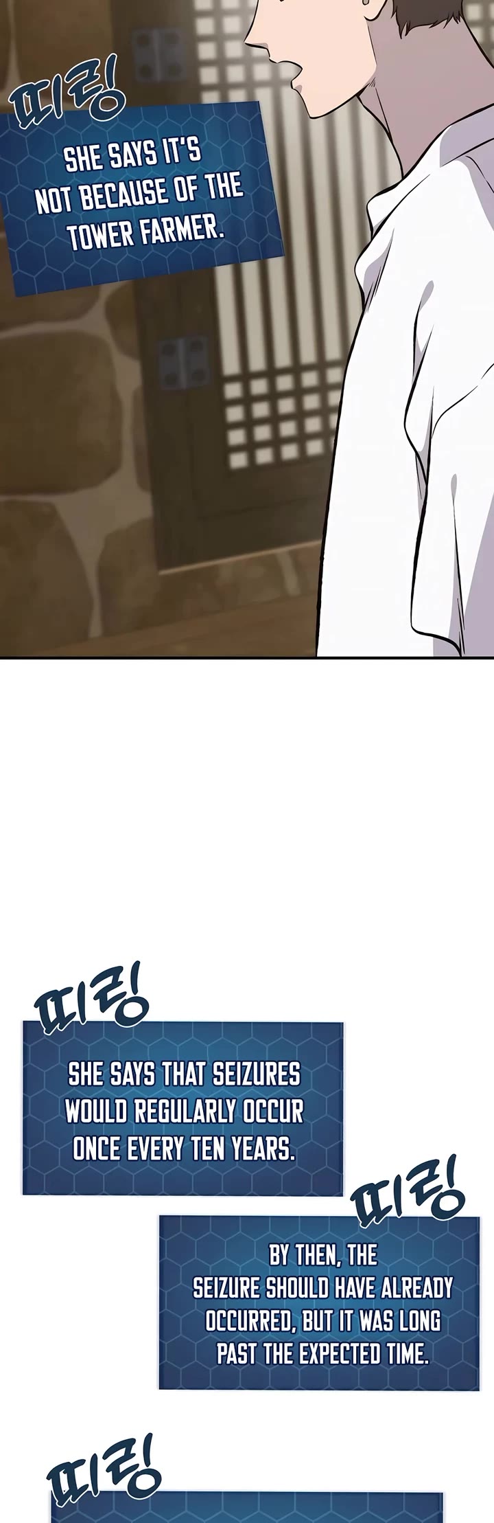 Solo Farming in the Tower Chapter 80 page 26 - Chapter 80