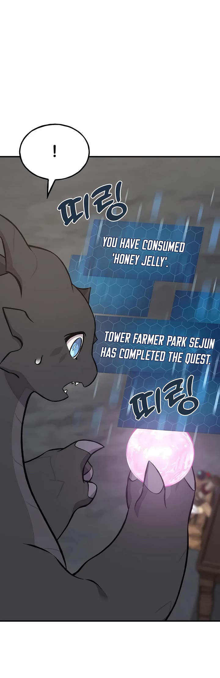 Solo Farming in the Tower Chapter 80 page 7 - Chapter 80