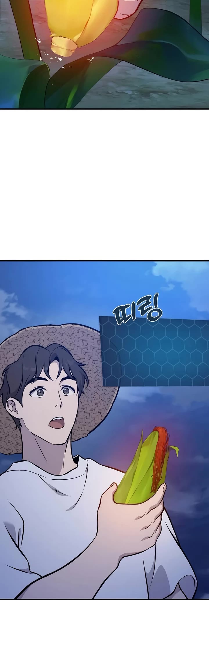 Solo Farming in the Tower Chapter 81 page 15 - Chapter 81