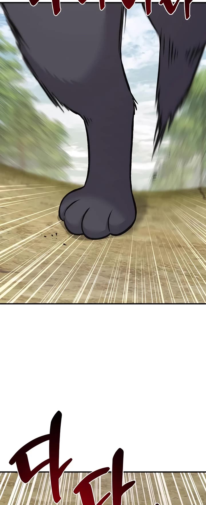 Solo Farming in the Tower Chapter 83 page 69 - Chapter 83