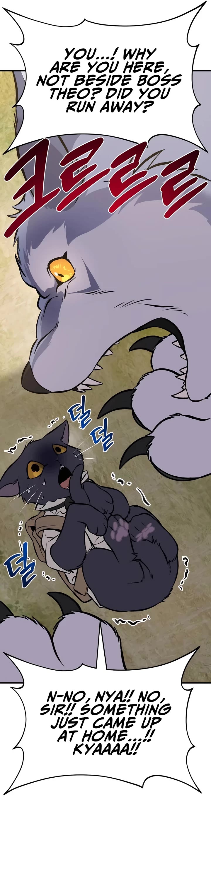 Solo Farming in the Tower Chapter 83 page 75 - Chapter 83