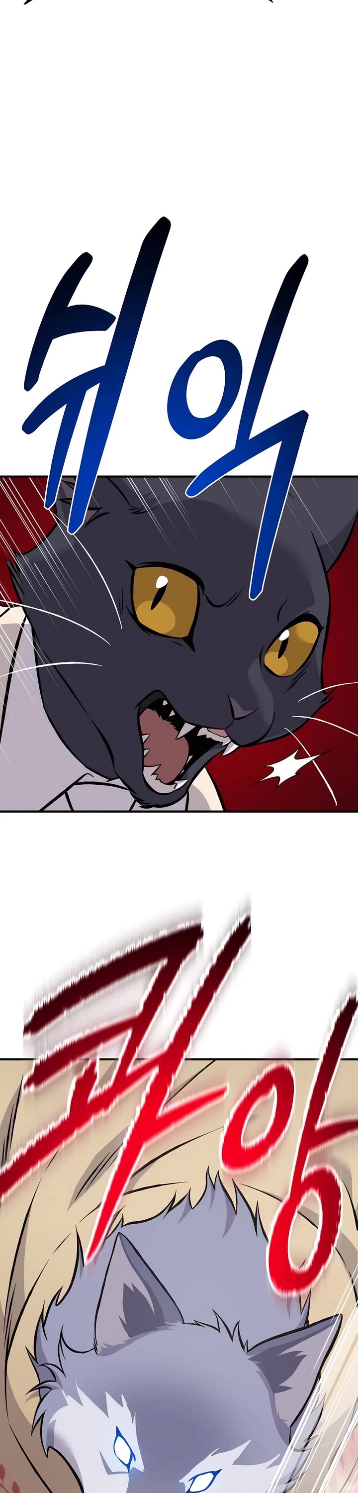 Solo Farming in the Tower Chapter 84 page 60 - Chapter 84