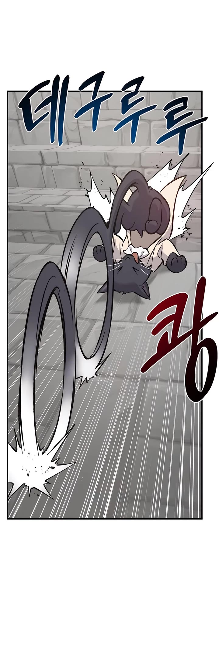 Solo Farming in the Tower Chapter 84 page 62 - Chapter 84