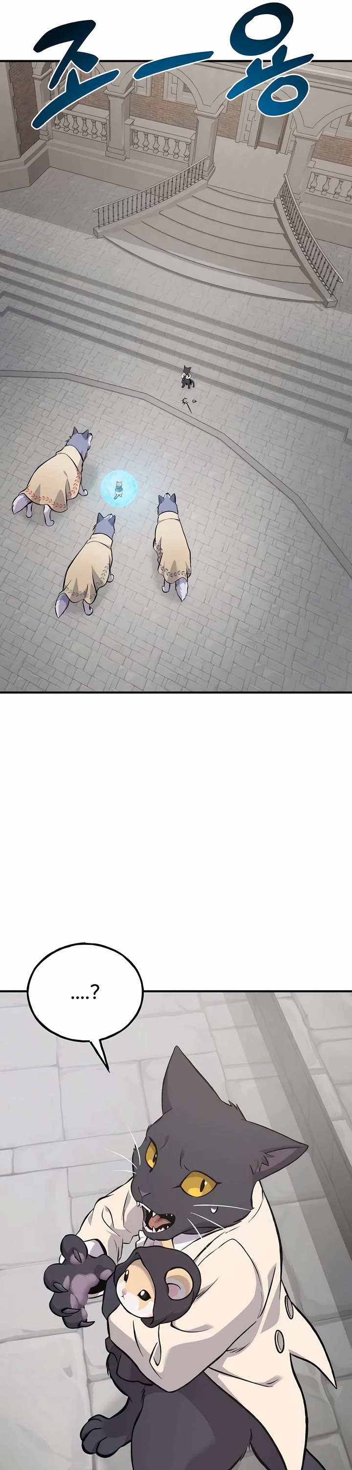 Solo Farming in the Tower Chapter 84 page 74 - Chapter 84
